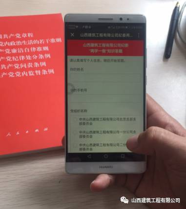 今天，我們都在答題，你在哪？